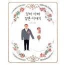 사계절 이미지