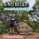 하룻밤 궁궐터 이미지