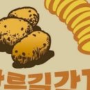 한강대로87길 네이버블로그