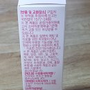미누테크