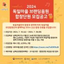 합창 이미지