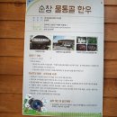 법인이상촌주