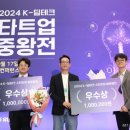 (주)커머스테크 이미지