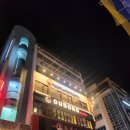 (집)홈플러스 광명하안점 | 하안동 치킨 맛집 추천 :) 구도로통닭 광명하안점 신메뉴 ‘매콤바질통닭’ 솔직후기