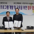 남면청소년문화의집 이미지