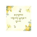 백양대로(신주례1,2길) | 부산진구 맛집 새로오픈한 명성고깃집 신개금점 내돈내산 후기