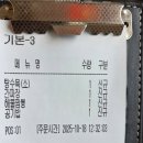 만사성 | [강화도맛집] 강화대교 바로 옆, 중식요리의 진수 ‘만사성’ — 인생 탕수육을 만나다 🥢🍜