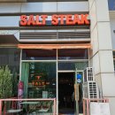 내돈내산 송도 센트럴파크 기버터 스테이크 맛집, 솔트스테이크_250511