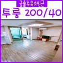 금솔주유소 이미지