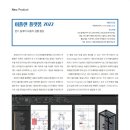 이플랜이엔지