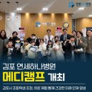 메디캠프 이미지