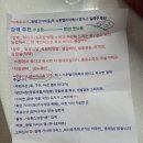 일흥식당 이미지