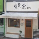 경동지플러스상가 이미지