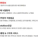 태인인력