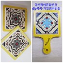 문화타일 이미지