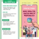 대구광역시수성구보건소 이미지