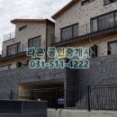 미키공인중개사사무소 이미지