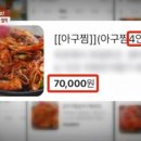 갈무리식당 파이낸셜뉴스