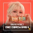 아보카도자이언트
