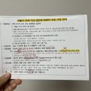 고령군보건소 | [임신혜택] 노원구 보건소 임산부 지원 혜택 챙기기