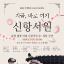 서원사람들