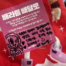 은이네밥&술 이미지