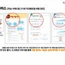 메타수학플러스학원