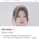 씨유 안동고객만족점 | [안동/시내] 퍼스널헤어컬러, 안동 미용실 “이철헤어커커 안동점” 로미 디자이너 후기