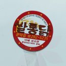 쌀통닭문덕점 이미지