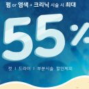 영광미용실 - 안산시 단원구 화정천서로3길 17 | 영광미용실