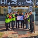 내조국 중마2호점 이미지