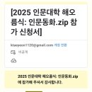 아데테 | 오라오라