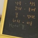 냉큼, 오레오 이미지