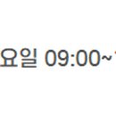 한국교통안전공단주차안전처