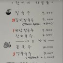 란이네칼국수