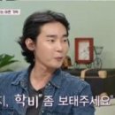 아모르바