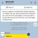 카페차이홈플러스