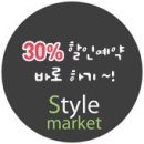 프린스미용실 이미지