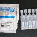 제이더블유중외제약(주) 이미지