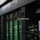 길건너게스트하우스 이미지