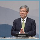 빌립보서1강 | 1:1-11 | 예수님을 더욱 바라보자 | 유기성 목사 이미지