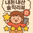 [애플크라운 문정아이폰수리센터] 침수폰 데이터 복구해주는 구세주 아이폰 수리센터 내돈내산