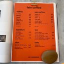 카페파인 이미지