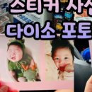 다이소 대전상대점 이미지