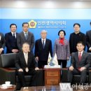 인천광역시의회 이미지