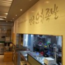 만족오향족발 동대문점 이미지