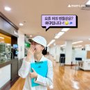 정성엔지니어링 - 남동구 문화로133번길 8-5 | 정성엔지니어링