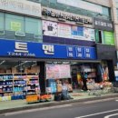 산호동307 이미지