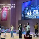 김경원목사님과 웨이크찬양팀 Wake worship 온맘다해 나의등뒤에서 사람을보며 주님내길예비하시니 내가매일기쁘게 세상흔들리고 그날이오 이미지