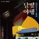 (주)동헌기업